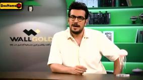 دانلود سریال ایرانی نیمه شب قسمت ۶ کامل