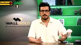 دانلود سریال ایرانی نیمه شب قسمت 6 کامل