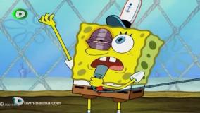 انیمیشن باب اسفنجی دوبله فارسی باب اسفنجی شلوار مکعبی