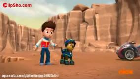 انیمیشن سگ های نگهبان با دوبله فارسی