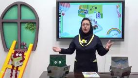 آموزش ریاضی کلاس اول:جلسه دوم|استاد اجازه