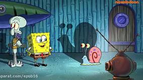 برنامه کودک باب اسفنجی / بازی با سایه ها / دانلود کارتون شلوار مکعبی