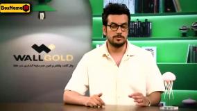 دانلود قسمت 4 نیمه شب با امیرحسین قیاسی ۵ با کیفیت 720