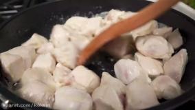 طرز تهیه خوراک مرغ جدید :: آموزش اشپزی جدید