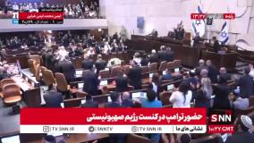 شتر در خواب بیند پنبه دانه؛ نتانیاهو قدس اشغالی را پایتخت ابدی رژیم