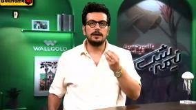 دانلود قسمت 1 نیمه شب با امیرحسین قیاسی ۵ با کیفیت 720