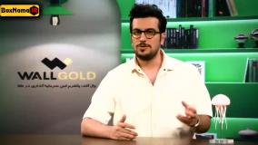 سریال نیمه شب فصل ۵ قسمت اول تا ششم