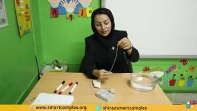 معرفی و آموزش حجم - علوم کلاس سوم