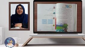 آموزش فارسی کلاس دوم دبستان