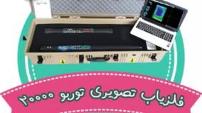 شرکت معدن یاب عباسی 09191064377