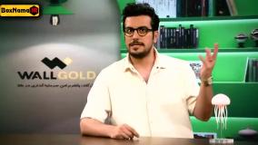 برنامه نیمه شب فصل ۵ قسمت ۱ تا ۶