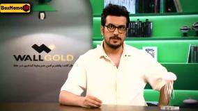 امیرحسین قیاسی نیمه شب فصل ۵ قسمت ۶