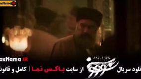 دانلود سووشون فیلم سریال جدید - قسمت ۱ تا ۹