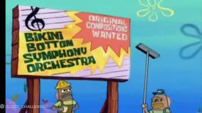 باب اسفنجی دوبله فارسی برنامه کودک باب اسفنجی انیمیشن باب اسفنجی