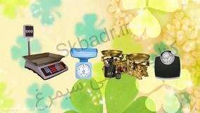 فعالیت صفحه 34 علوم کلاس سوم