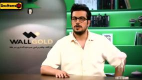 امیرحسین قیاسی در برنامه نیمه شب - طنز