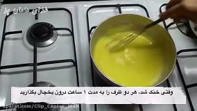 آموزش اشپزی | طرز تهیه بستی خانگی خیلی ساده بستنی سنتی با ثعلب