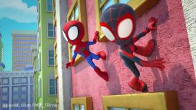 انیمیشن اسپایدی و دوستان شگفت انگیزش قسمت ۱۰ دوبله فارسی