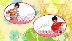 فعالیت صفحه 28 علوم کلاس سوم