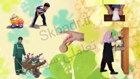 تمرین صفحه 67 علوم کلاس سوم