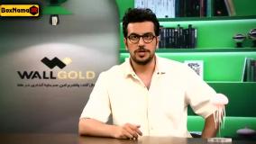 طنز نیمه شب فصل ۵ قسمت ۶ کامل