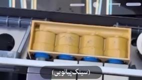 وسایل پینترستی