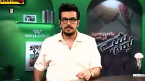 دانلود نیمه شب قسمت ۱ تا ۶ فصل جدید