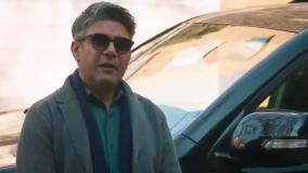 سریال آسفالت جنگل نوید محمدزاده