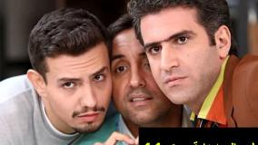 سریال لیسانسه ها قسمت ۱۱