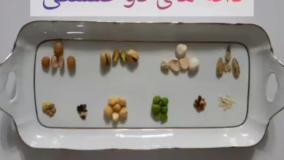 علوم کلاس سوم ، مثال هایی از دانه های یک قسمتی و دو قسمتی