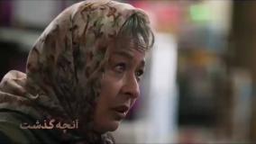 دانلود از یاد رفته قسمت ۷ سریال جدید ایرانی