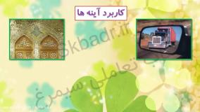 فعالیت صفحه 57 علوم کلاس سوم