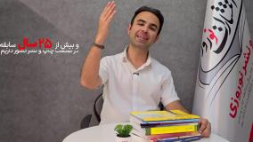 چاپ کتاب در گالیکش