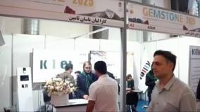 حضور کیلیت در نمایشگاه بین‌المللی