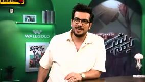 نیمه شب / شب نیمه قسمت ۱ تا ۶ فصل پنج