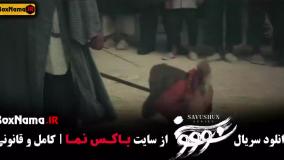 سریال تاریخی سووشون (رمان سیمین دانشور) کامل