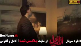 دانلود ازازیل حسن فتحی (سریال جیران)