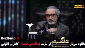 ال کلاسیکو / کلاسیکو ال قسمت ۲۲ بیست و دو