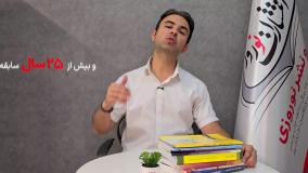 چاپ کتاب در مراوه تپه