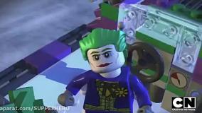 بتمن در مقابل جوکر کارتون لگویی