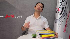 چاپ کتاب در آزادشهر