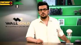 نیمه شب ۵ قسمت جدید / امیرحسین قیاسی