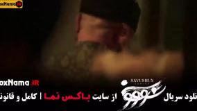 دانلود قسمت جدید سووشون سریال