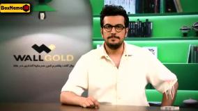 نیمه شب / دانلود نیمه شب / سریال نیمه شب