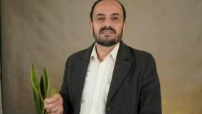 وحید محقق زشکی قسمت اول توسعه‌ فردی