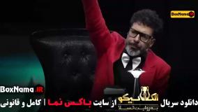 قسمت فینال الکلاسیکو (بهترین قسمت ۲۲)