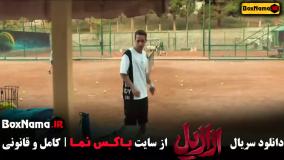 قسمت اول ازازیل حسن فتحی (ترسناک - ایرانی)