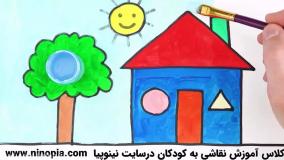 ایده آسان نقاشی برای کودکان