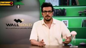 نیمه شب امیرحسین قیاسی (قسمت ۱ تا ۶ فصل ۵)