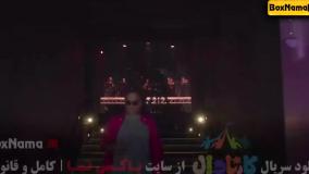 دانلود کارناوال قسمت 8 رویامیرعلمی و علی اوجی